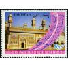 Pakistan Fdc 1991 Brochure & Stamp Hazrat Sultan Bahoo