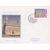 Pakistan Fdc 1991 Brochure & Stamp Hazrat Sultan Bahoo
