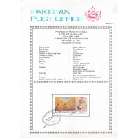 Pakistan Fdc 1991 Brochure & Stamp Ustad Allahbux
