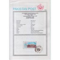 Pakistan Fdc 1992 Brochure Stamp Government Islamia College