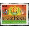Pakistan Fdc 1992 Brochure Stamp Conference Nutrition