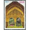 Pakistan Fdc 1992 Brochure Stamp Islamic Cultural Heritage Spain