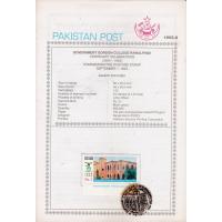 Pakistan Fdc 1993 Brochure Stamp Government Gordon College