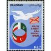 Pakistan Fdc 1993 Brochure Stamp South & West Asia Postal Union