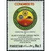 Pakistan Fdc 1993 Brochure Stamp International Medical Congress