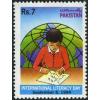 Pakistan Fdc 1994 Brochure Stamp International Literacy Day