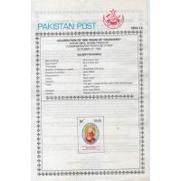 Pakistan Fdc 1994 Brochure Stamp Hakim Abu Qasim Firdousi