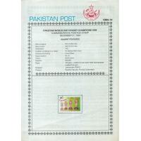 Pakistan Fdc 1994 Brochure Stamp World Cup Hockey Champions