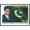 Pakistan Fdc 1995 Brochure Stamp Liaquat Ali Khan