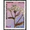Pakistan Fdc 1996 Brochure Stamp Medicinal Plant Yarrow