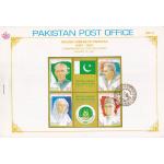 Pakistan Fdc 1997 Brochure Stamps Golden Jubilee Of Pakistan