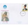 Pakistan Fdc 1998 Brochure & Stamp Mirza Ghalib Poet