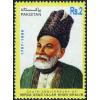 Pakistan Fdc 1998 Brochure & Stamp Mirza Ghalib Poet