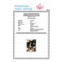 Pakistan Fdc 1998 Brochure & Stamp Defence Services Pakistan