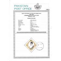 Pakistan Fdc 1998 Brochure & Stamp Sir Syed Ahmed Khan