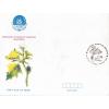 Pakistan Fdc 1998 Brochure & Stamp Medicinal Plant Dhatura