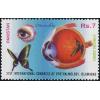Pakistan Fdc 1998 Brochure & Stamp Ophthalmologic Congress Eye