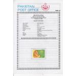 Pakistan Fdc 1998 Brochure & Stamp World Food Day Women Feed FAO