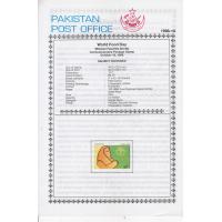 Pakistan Fdc 1998 Brochure & Stamp World Food Day Women Feed FAO
