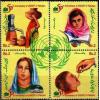 Pakistan Fdc 1998 Brochure & Stamp 50 Years Of UNICEF Polio