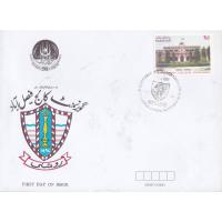 Pakistan Fdc 1998 Government College Faisalabad