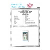 Pakistan Fdc 1999 Brochure & Stamp Data Darbar Complex