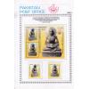 Pakistan Fdc 1999 Brochure & Stamps Fasting Buddha