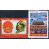 Pakistan Fdc 1999 Brochure & Stamps China Mao Tse Tung