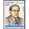 Pakistan Fdc 1999 Brochure & Stamp Ghulam Bari Aleeg