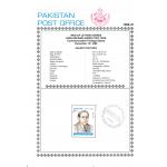 Pakistan Fdc 1999 Brochure & Stamp Ghulam Bari Aleeg