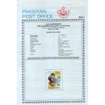 Pakistan Fdc 2000 Brochure & Stamp SOS Children Village Lahore