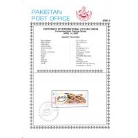 Pakistan Fdc 2000 Brochure & Stamp International Cycling Union