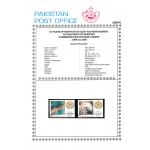Pakistan Fdc 2000 Brochure & Stamps Cost & Management Accountant
