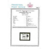 Pakistan Fdc 2000 Brochure & Stamp Defence Exhibition Ideas 2000