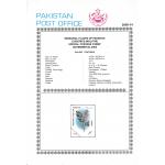 Pakistan Fdc 2000 Brochure & Stamp Medicinal Plants Liquorice