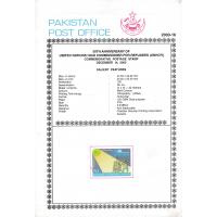 Pakistan Fdc 2000 Brochure & Stamp High Commissioner For Refugee