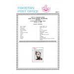 Pakistan Fdc 2001 Brochure & Stamp Abul Asar Hafeez Jalandhri