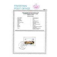 Pakistan Fdc 2001 Brochure & Stamp Chashma Nuclear Power Plant