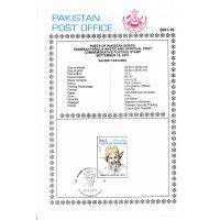 Pakistan Fdc 2001 Brochure & Stamp Khawaja Ghulam Farid