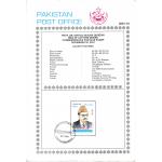 Pakistan Fdc 2001 Brochure & Stamp Dr Ishtiaq Hussain Qureshi