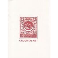 Pakistan 1948 Chughtai Art Silver Stamp Booklet