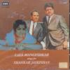 Lata Mangeshkar Sings For Shankar Jaikishan EMI Cd