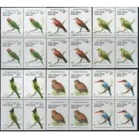 Laos 1988 Beautiful Stamps Song Birds & Tree Dwellers