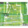 Indian Cd Aarop Jeevan Jyoti EMI CD