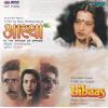Indian Cd Baiju Bawra Basant Bahar EMI CD