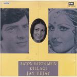 Indian Cd Baton Baton Mein Dillagi Jay Vejay EMI CD