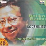 Indian Cd Balika Badhi Doosri Sita Daulat Ke Dushman EMI CD