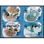 WWF Iran Stamps 1999 Siberian Crane