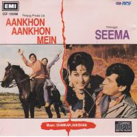 Indian Cd Aankhon Aankhon Mein Seema EMI CD