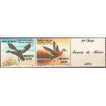 Mexico 1984 Stamps Muscovy & Whistling Tree Ducks Bird